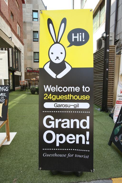 24 Guesthouse Garosugil - Gangnam سيول المظهر الخارجي الصورة